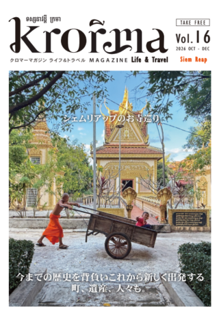 PP16-cover