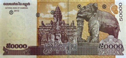 50000riel (2)