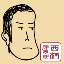 seishiro-face
