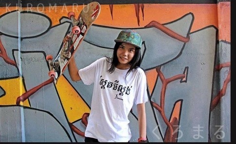 Skateistan (1)
