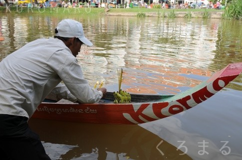Water Festival 2010 (330)