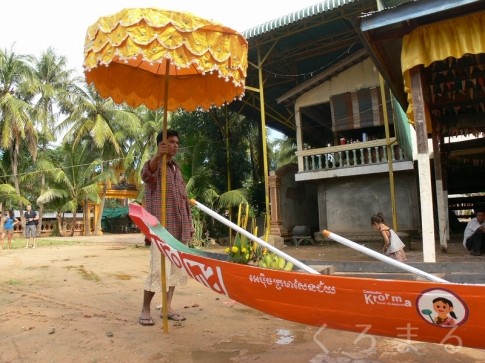 Water Festival 2010 (60)