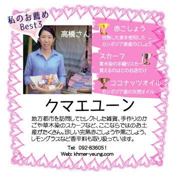 special3-koi_10