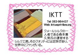 special3-koi_13