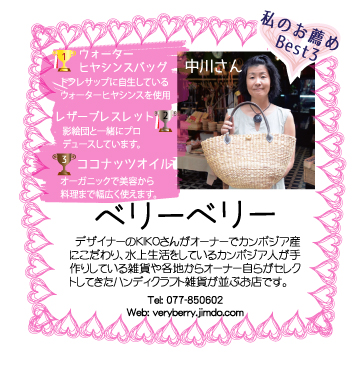 special3-koi_22