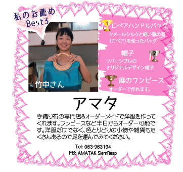 special3-koi_26