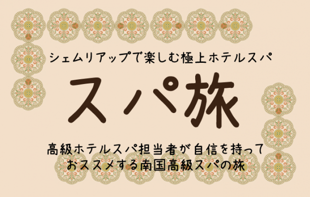 special4_03