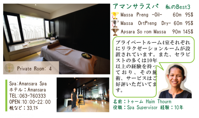 special4_06