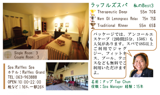 special4_08