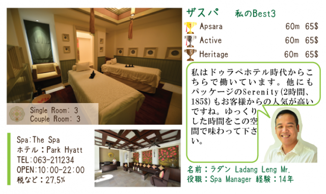special4_13