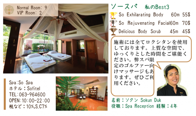 special4_15