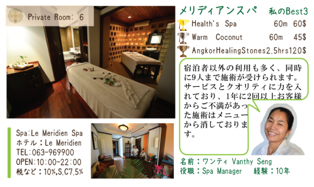 special4_16