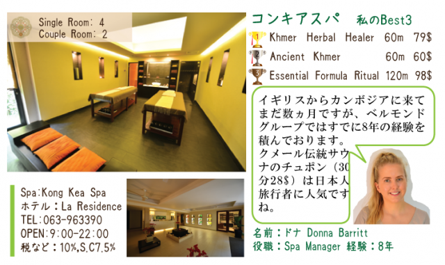 special4_21
