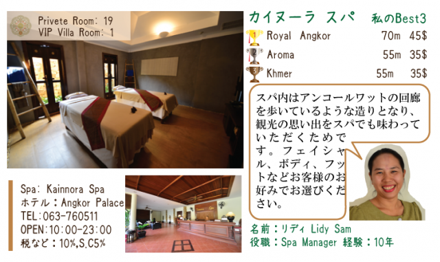 special4_27