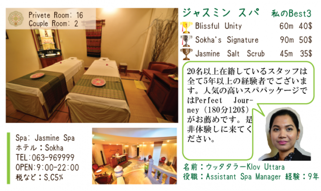 special4_28