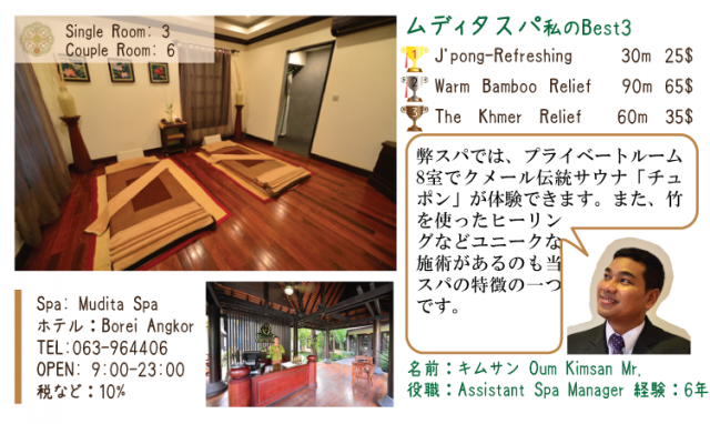 special4_32