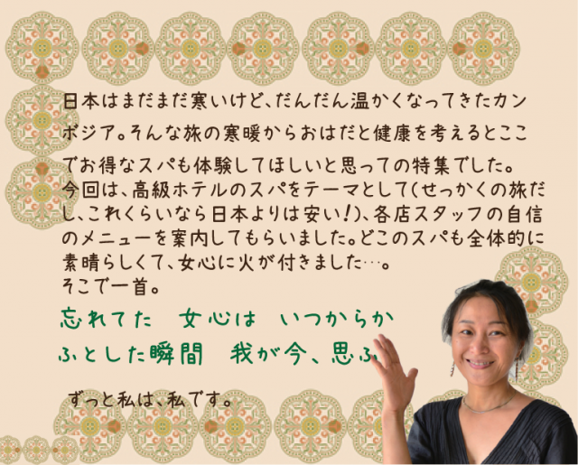 special4_34