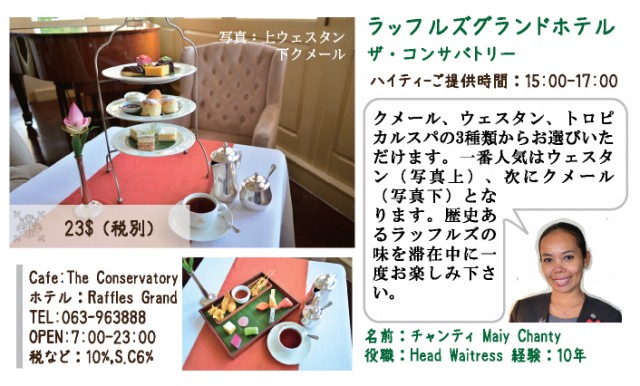 special5_09