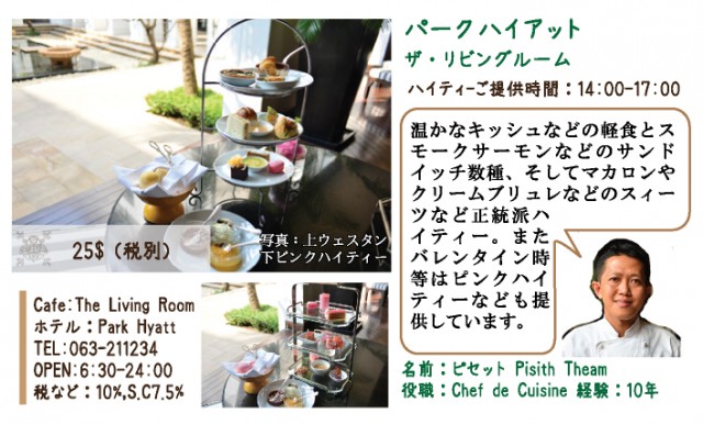 special5_11