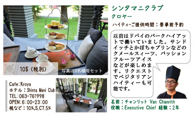 special5_22