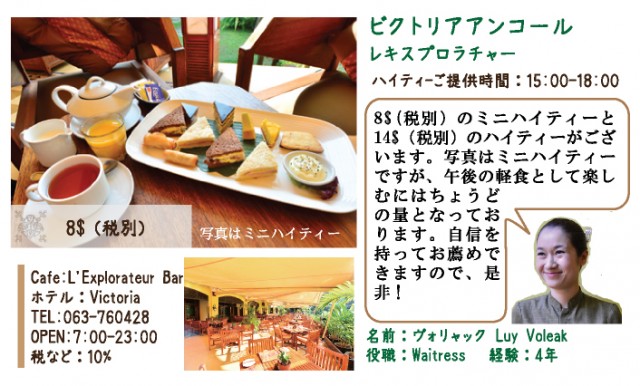 special5_26