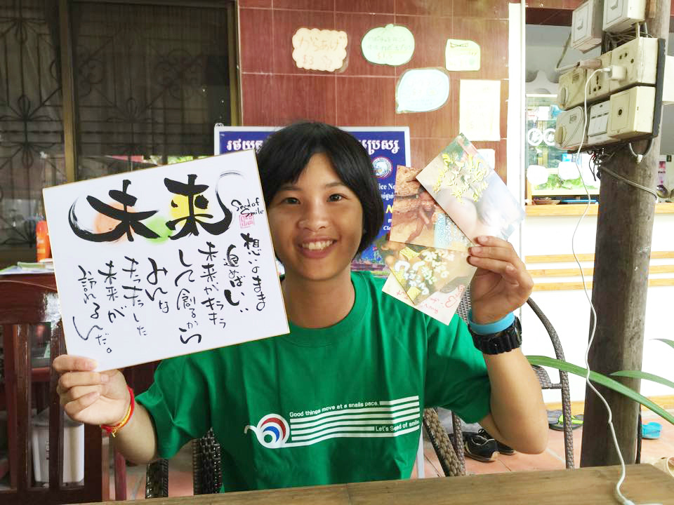 Seedsmile8