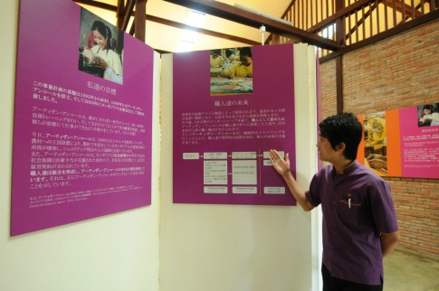 Silk Farm(Artisan) (5)