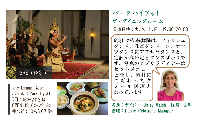 Tokusyu6-apsara (2)