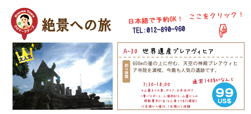 special9ad_01