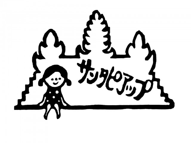santapiup (6)
