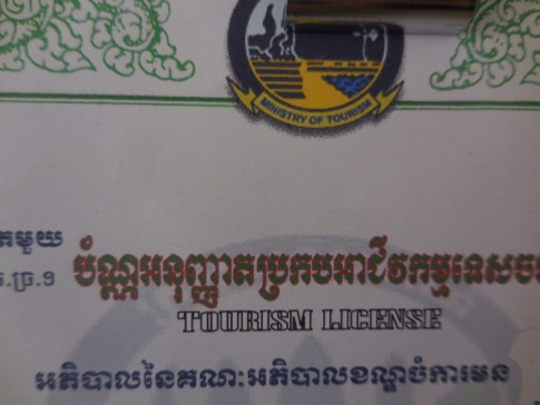 licenseDSCN1792