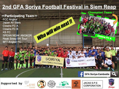 reblogGFASoriya_2nd_SR_Media