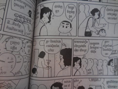 manga2