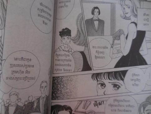 manga4