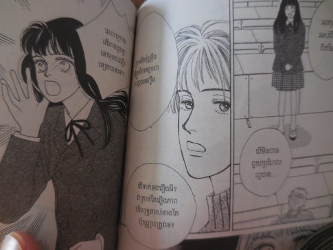 manga5