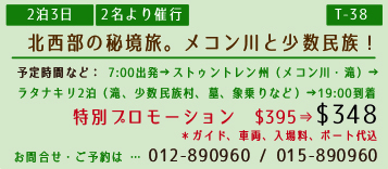 taikensale