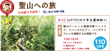tour01