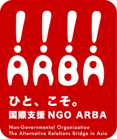aka