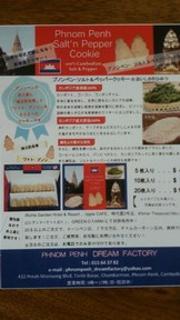 こちら解説です