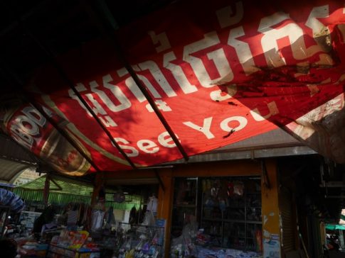 Tarf-cambodia (9)