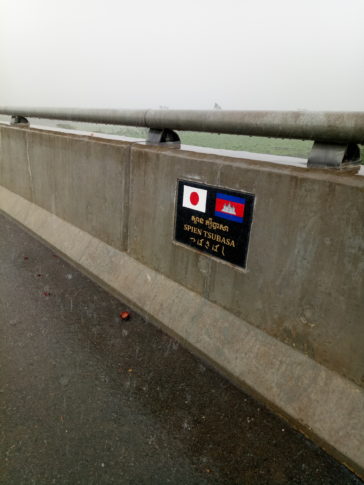 ついにつばさ橋!