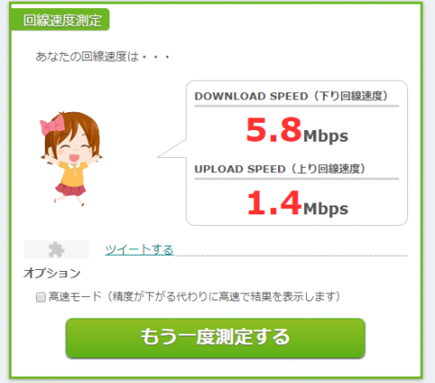 セルカード
